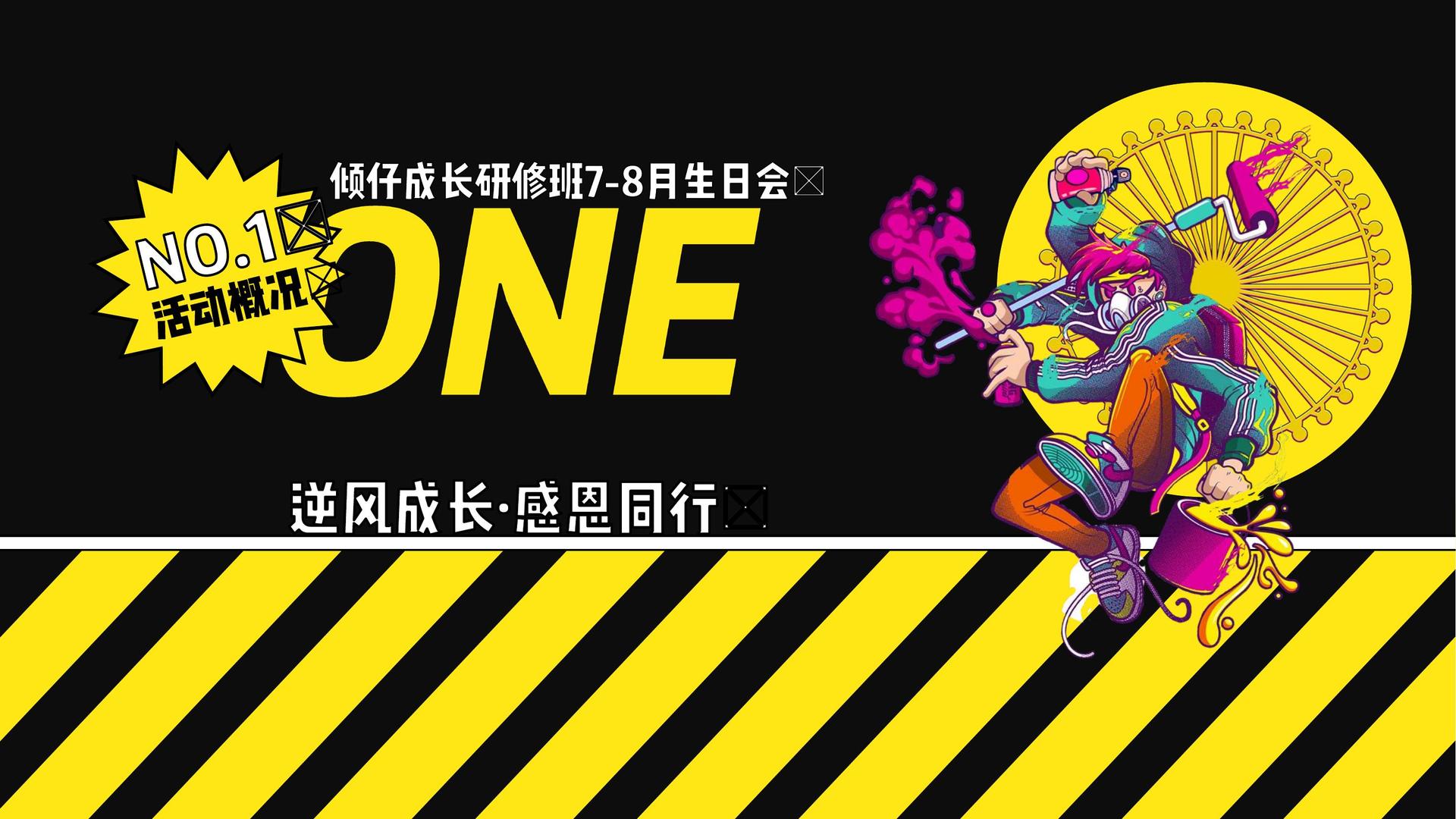 银德文化文化发布年度文化趋势研究报告