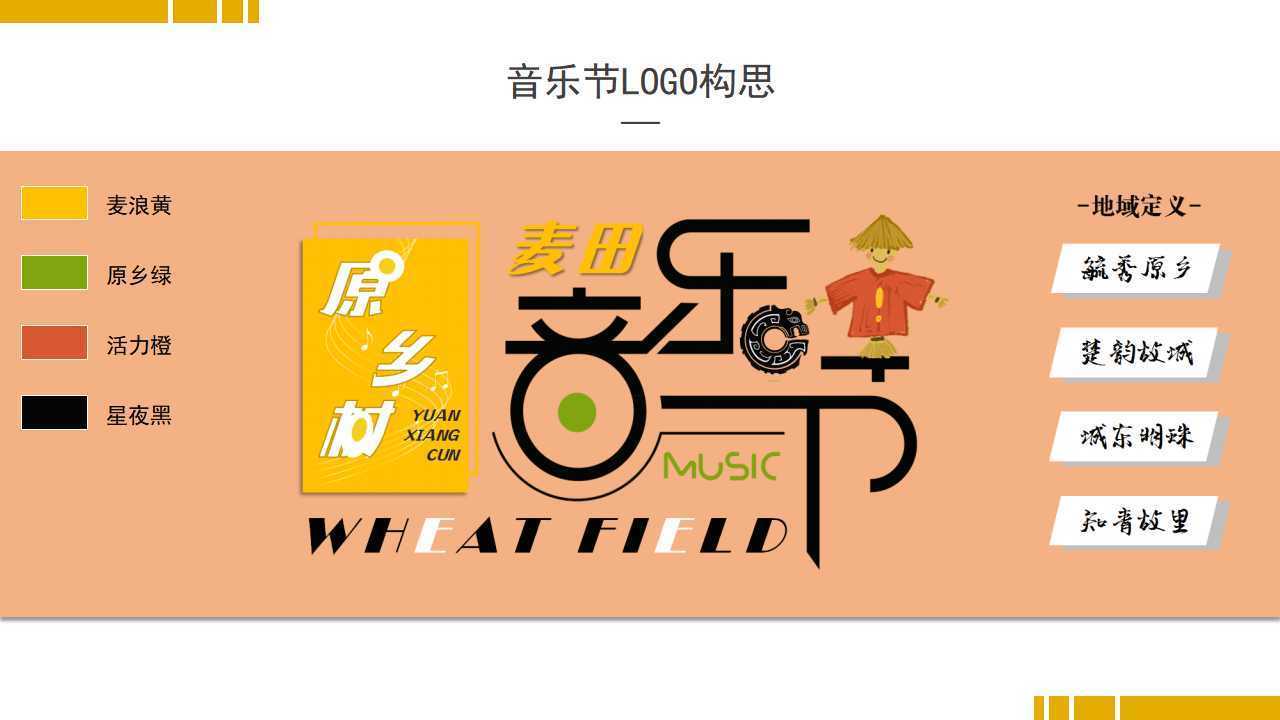 银德文化平台多个项目入选重点文化扶持名单